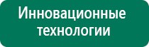 Аппарат кардио диадэнс