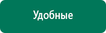 Носки электроды характеристика