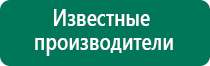 Скэнар терапия противопоказания