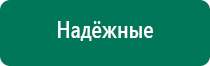 Скэнар ревенко академия