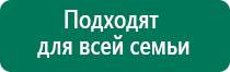 Олм одеяло лечебное купить