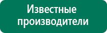 Дэнас пкм 6 поколения купить