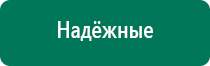 Олм 01 одеяло лечебное многослойное