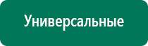 Олм 01 одеяло лечебное многослойное