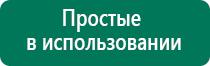 Диадэнс кардио инструкция по применению отзывы