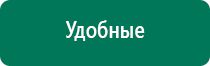 Диадэнс кардио отзывы форум