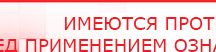 купить Перчатки электроды - Электроды Меркурий Медицинский интернет магазин - denaskardio.ru в Талдоме