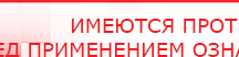 купить Перчатки электроды для аппаратов Скэнар - Электроды Скэнар Медицинский интернет магазин - denaskardio.ru в Талдоме